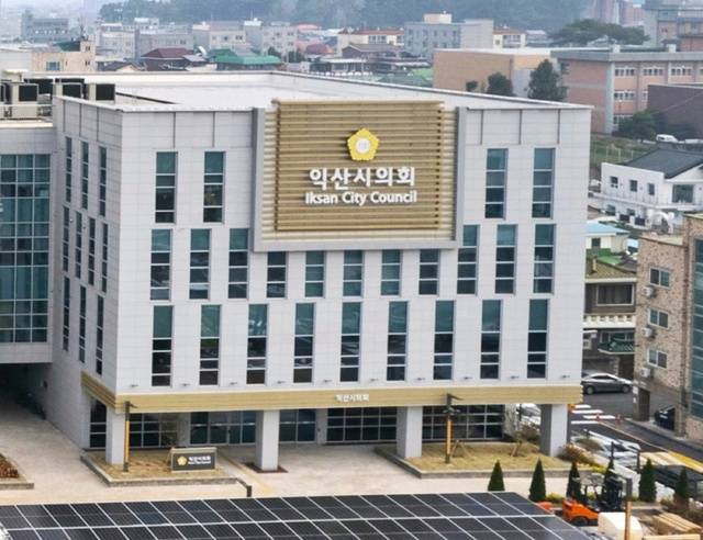 익산시의회 전경. /사진 제공=익산시의회