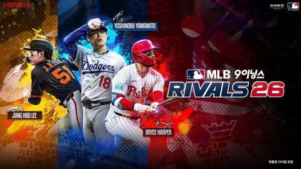 컴투스 MLB 9이닝스 라이벌 26 시즌 개막 이미지./사진=컴투스