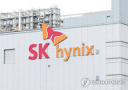 SK하이닉스, 이천 본사 모습[출처: 연합뉴스 자료사진]