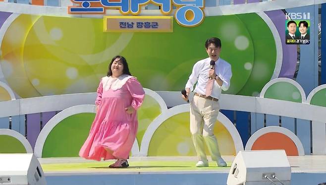 출처:KBS 1TV ‘전국노래자랑’