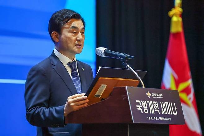 안규백 국방부장관이 지난 9일 오후 전쟁기념관에서 개최된 국방개혁 세미나에서 개회사를 하고 있다. 뉴시스