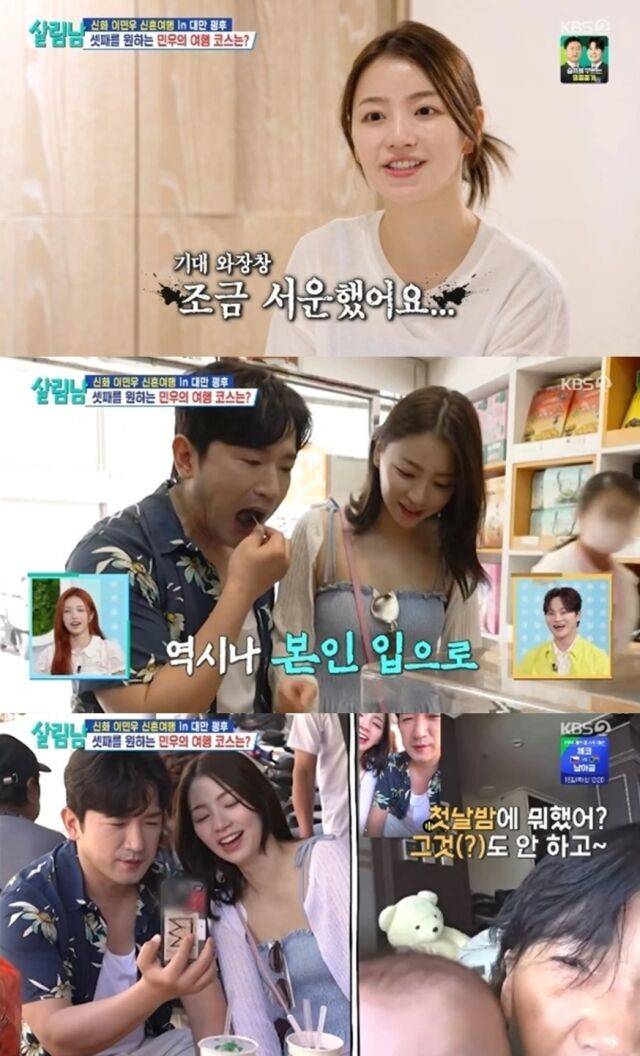 뒤늦은 신혼여행을 떠난 이민우-이아미 부부는 한층 더 친근하고 리얼한 부부의 일상을 보여주며 시청자들의 눈길을 사로잡았다./ KBS 2TV '살림하는 남자들 시즌2'