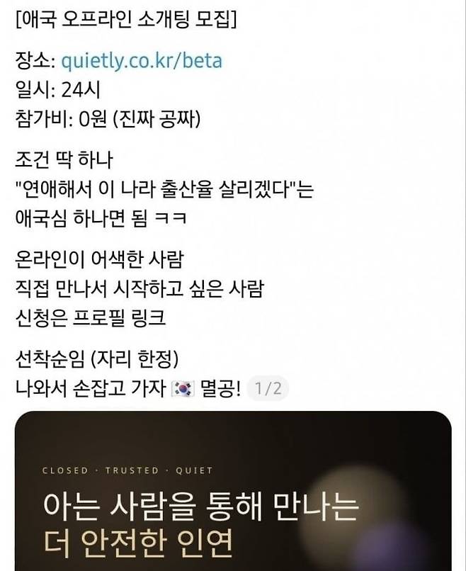 사진제공=SNS 갈무리