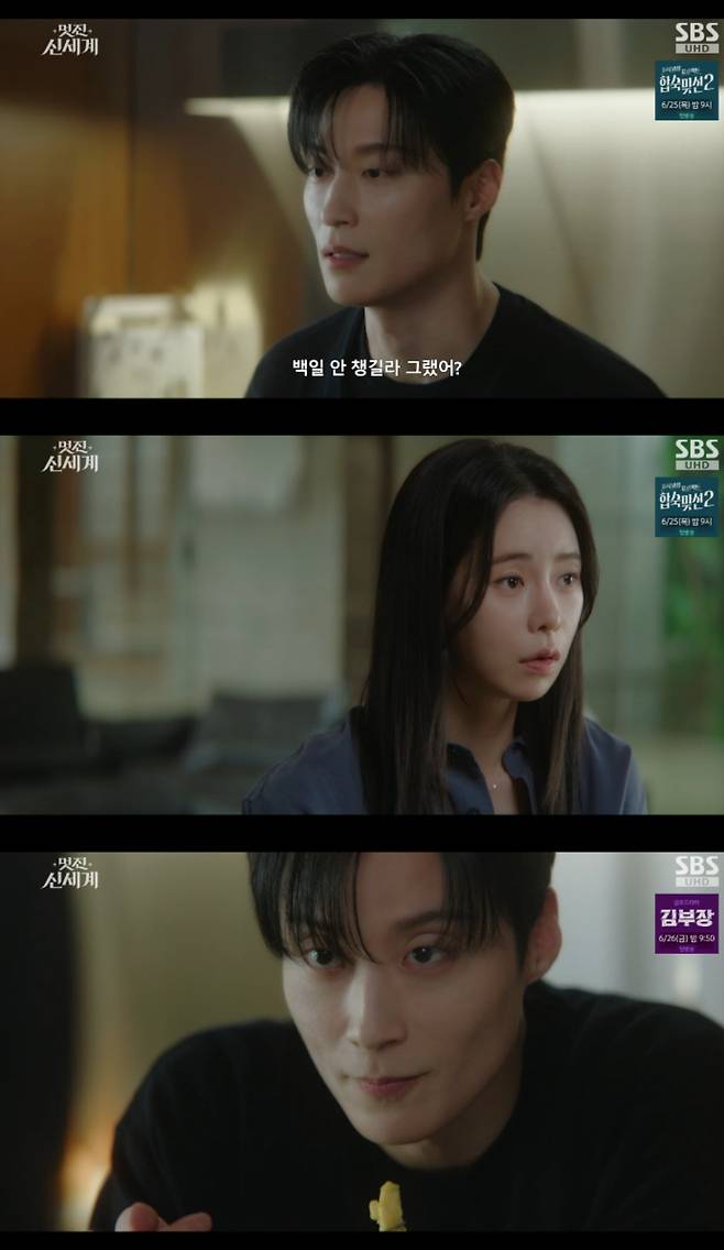 In episode 12 of the SBS Friday-Saturday drama Brave New World, Lim Ji-yeon, playing the role of Shin Seo-ri, foreshadowed a breakup with Heo Nam-jun, playing the role of Cha Se-gye, leading to a heartbreaking turn of events. Cha Se-gye confessed his true feelings while dreaming of a future with Shin Seo-ri, but was deeply shocked by her sudden announcement that she had to return to where she came from, and he refused to break up with her.