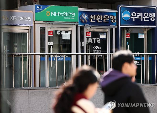 [연합뉴스 자료사진. DB 및 재판매 금지]