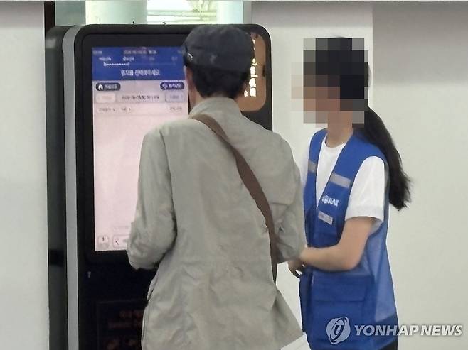 서울역 내 승차권 자동발매기 이용하는 노인 돕는 직원 (서울=연합뉴스) 강민지 인턴기자 = 지난 8일 안내 직원이 서울역 내 승차권 자동발매기를 이용하는 노인을 돕고 있다. 2026.6.14