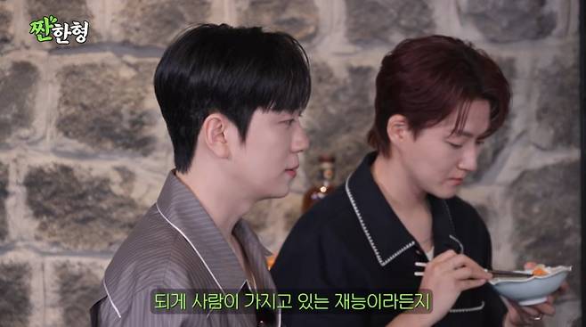사진=유튜브 '짠한형 신동엽'