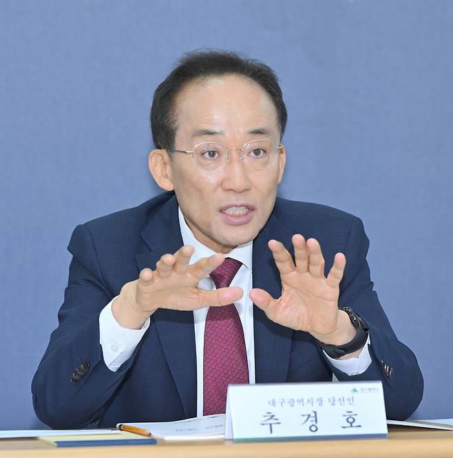 추경호 대구시장 당선인이 인수위원회에서 업무보고를 받는 모습./ 대구시장직 인수위원회 제공