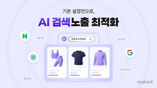 사진: 커넥트웨이브 제공
