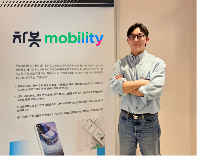 강성근 차봇모빌리티 대표. 차봇모빌리티 제공.