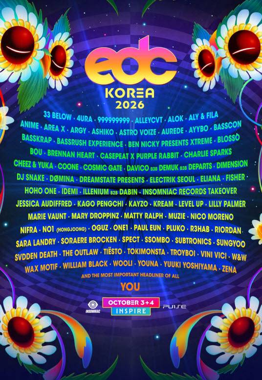 '2026 EDC 코리아' 라인업(사진=원펄스그룹)