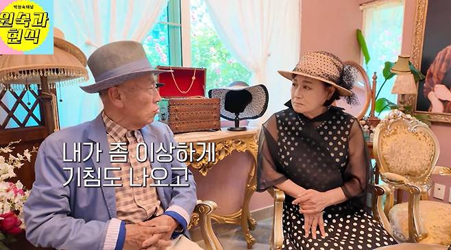 Actor Lim Hyun-sik, 80, gave a detailed account of the incident in which his life was in danger after inhaling pesticides while spraying an apple tree. He explained that he was taken to the hospital by emergency services with the help of villagers, which saved his life, and that he went through a difficult recovery period during which he experienced hallucinations.