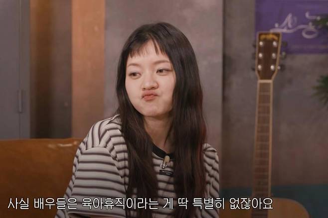 Actress Go Ah-sung is garnering attention for exposing the reality of career interruptions faced by actresses after marriage, such as being excluded from casting. Debuting as a child actress, Go Ah-sung has been actively involved in various works, including the films *The Host*, *Snowpiercer*, *Samjin Group*, and *Pavane*. Recently, she has been continuing her acting career by appearing in the play *Uncle Vanya* alongside Lee Seo-jin.