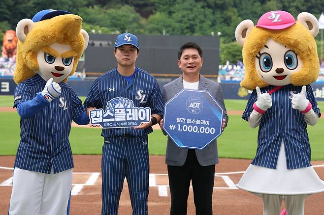 사진제공=삼성 라이온즈