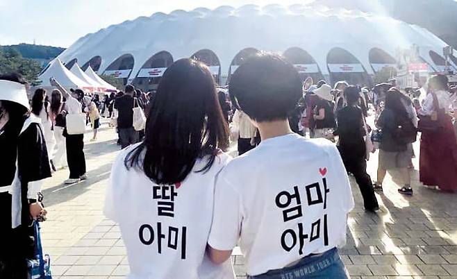공연장 주변에선 엄마와 딸 등 가족 단위로 찾은 관객들도 많이 볼 수 있었다. /윤수정 기자