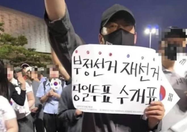 장동혁 국민의힘 대표가 9일 서울 송파구 올림픽경기장 핸드볼경기장 앞에서 열리고 있는 6.3 지방선거 투표용지 부족 사태 규탄 시위에 참석해 시민들과 구호를 외치고 있다. 손에는 피켓이 들려있다. 엑스(X) 캡처