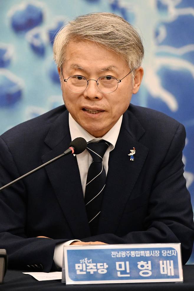 민형배 전남광주통합특별시장 당선자가 12일 광주 서구 김대중컨벤션센터에서 열린 더불어민주당 전남·광주 현장 최고위원회의에서 발언하고 있다. 광주=뉴시스