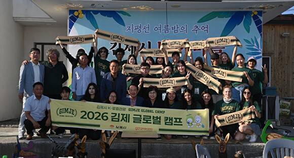 K-로컬 관광 다큐멘터리 제작에 참여하고 있는 글로벌 청년들 [사진=김제시 ]