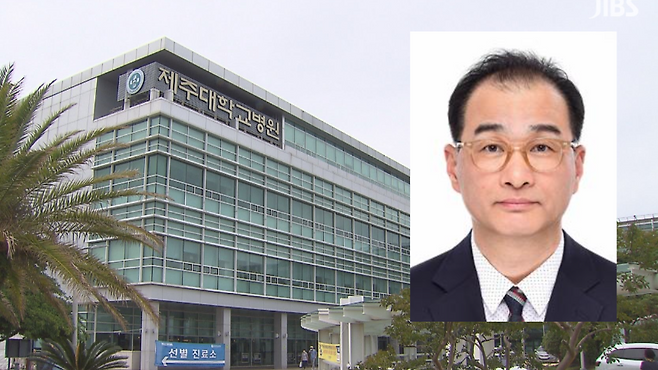 장원영 제주대학교병원 병원장