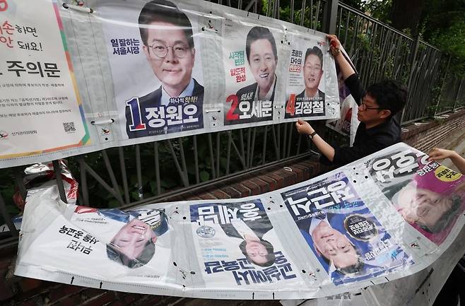 사진=뉴스1
