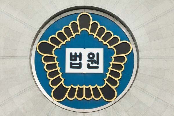 법원 로고. 클립아트코리아