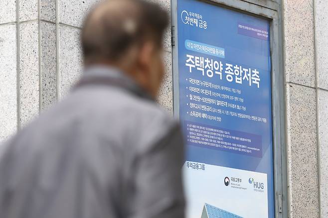 ** 청약통장 2600만명 붕괴! '로또 청약'은 옛말, 이제 진짜 로또의 시대?
**