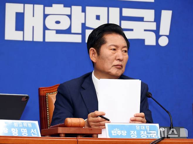 [서울=뉴시스] 최진석 기자 = 정청래 더불어민주당 대표가 15일 여의도 국회에서 열린 최고위원회의에서 생각에 잠겨 있다. 2026.06.15. myjs@newsis.com