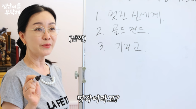 '김정난' 영상