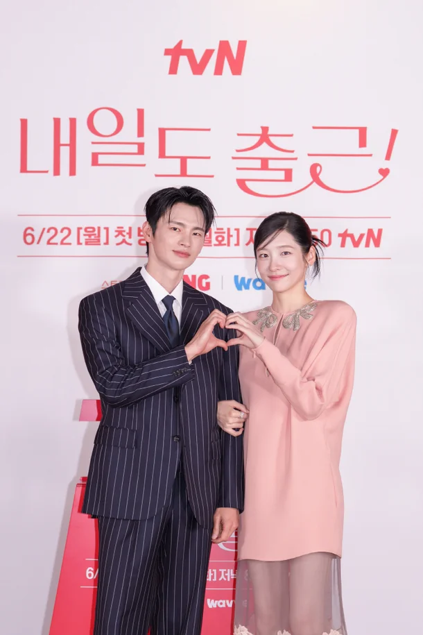 서인국·박지현. tvN 제공.