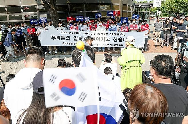 핸드볼경기장 앞에서 업무 정상화 호소문 발표하는 체육단체들 (서울=연합뉴스) 김성민 기자 = 6·3 지방선거 투표용지 부족 사태로 빚어진 '잠실 개표소 봉쇄 시위'가 이어지고 있는 11일 서울 송파구 올림픽공원 핸드볼경기장 앞에서 체육단체들이 업무 정상화 호소문 발표 기자회견을 하고 있다. 2026.6.11 ksm7976@yna.co.kr