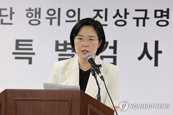 종합특검 브리핑 [연합뉴스 자료사진]