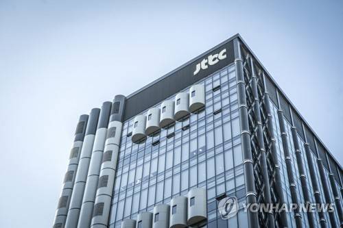 JTBC [JTBC 제공. 재판매 및 DB 금지]