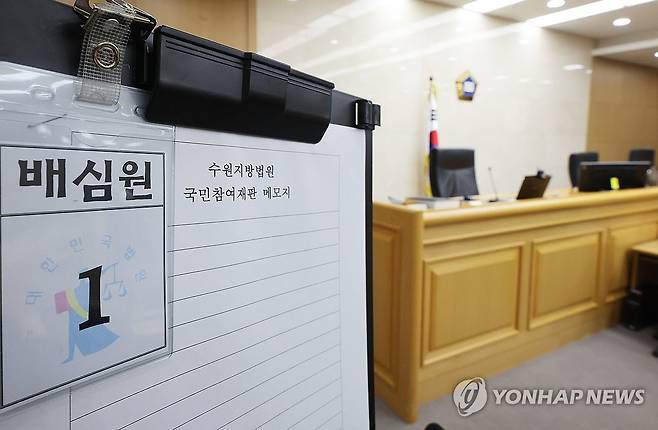 '술파티 위증 혐의' 이화영 국민참여재판 8일 시작 (수원=연합뉴스) 홍기원 기자 = 5일 경기도 수원시 영통구 수원지방법원 법정 모습. 
 2026.6.5 xanadu@yna.co.kr
