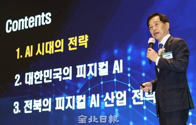16일 이광형 KAIST 총장이 인공지능 시대, 어떻게 대응할 것인가를 주제로 특강을 하고 있다. /조현욱 기자