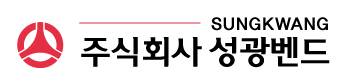 국내 산업용 관이음쇠 시장 1위 성광벤드가 신규 수주 확대를 추진 중인 가운데, 16일 자사의 국문·영문 로고와 심볼이 함께 표시된 회사 이미지가 제공되고 있다.