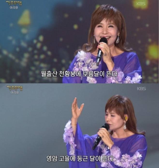 출처:방송 화면