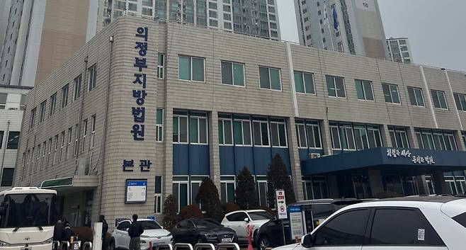 의정부지방법원 전경./김은진