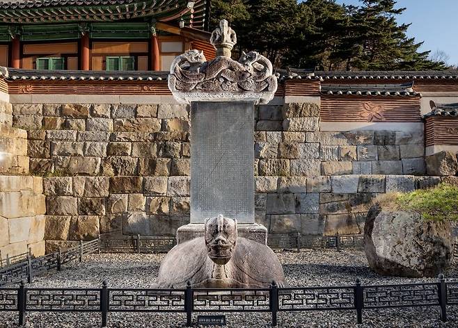보물 '강릉 보현사 낭원대사탑비'. 국가유산청 제공