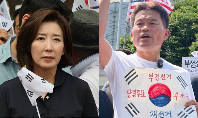 나경원 국민의힘 의원(왼쪽)과 극우 유튜버 전한길씨. 연합뉴스