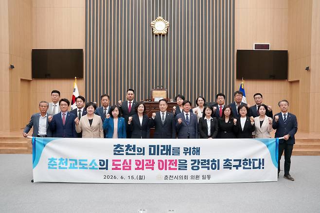 ▲ 춘천시의회 제349회 임시회 1차 본회의가 15일 시의회 본회의장에서 열려 신성열 시의원이 대표발의 한 ‘춘천교도소 도심 외곽 이전 촉구 결의문’이 채택됐다.