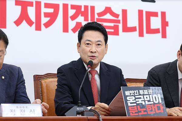 ▲ 지난 15일 국민의힘 최고위원회에 참석한 장동혁 국민의힘 대표. 사진=국민의힘