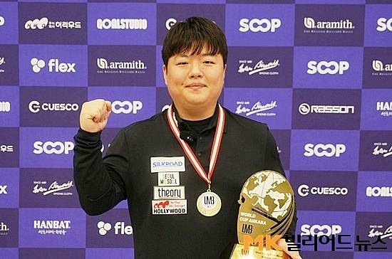 2026 앙카라3쿠션월드컵 결승전에서 명승부 끝에 야스퍼스를 물리치고 개인 통산 다섯 번째 우승을 차지한 조명우가 우승 트로피를 들고 포즈를 취하고 있다.