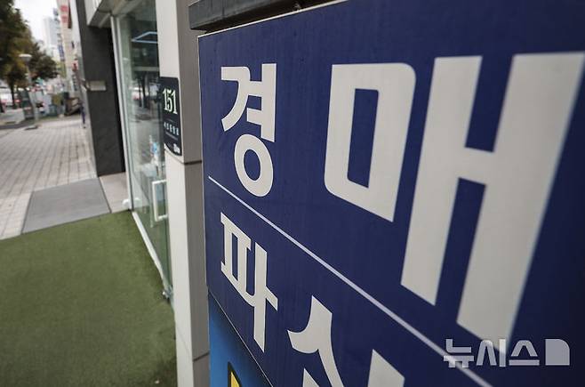 [서울=뉴시스] 정병혁 기자 = 25일 서울시내 법무사 사무실에 경매 관련 안내문이 붙어있다. 2025.08.25. jhope@newsis.com