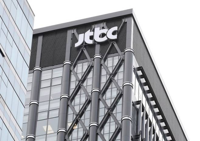 JTBC 사옥 전경. 뉴스1