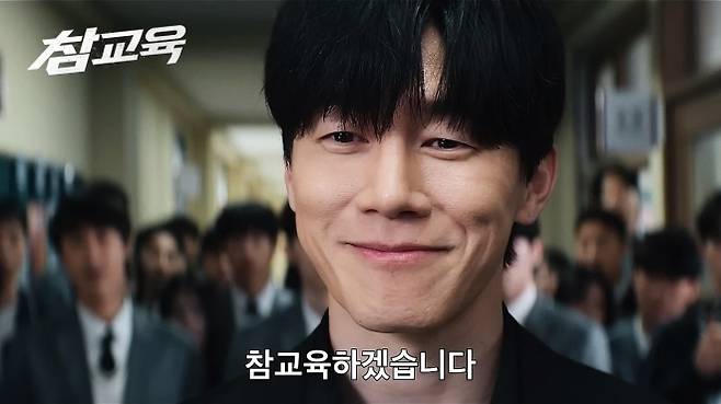넷플릭스 드라마 ‘참교육’의 한 장면. 극 중 가상 조직인 교권보호국이 현실 교육계의 전담기구 논의로 번지며 교권 회복과 학생 학습권 보호를 둘러싼 논쟁이 커지고 있다. 넷플릭스 코리아 유튜브 캡처