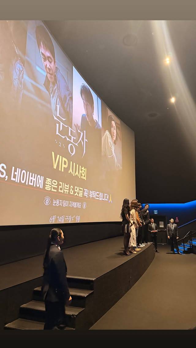/사진=r김우빈개인계정