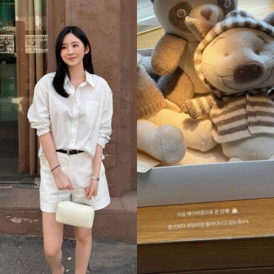 /사진=박지현 SNS