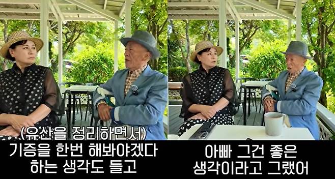 임현식. 사진| 유튜브