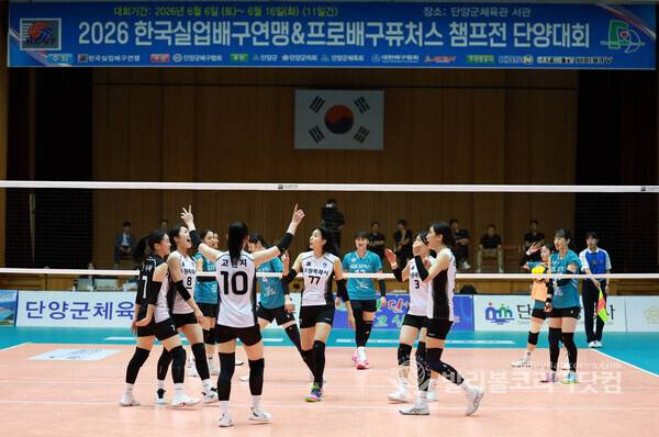 2026 한국실업배구연맹 & 프로배구 퓨처스 챔프전 수원시청과 GS칼텍스 준결승 경기 모습.(사진=김경수 기자/ 2026.6.15.)