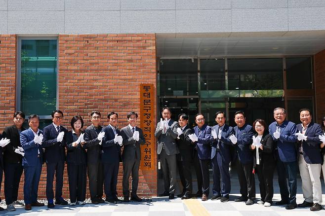15일 민선9기 동대문구청장직 인수위원회 현판식 [동대문구 제공. 재판매 및 DB 금지]